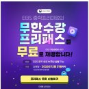 GS25 우만아주로점 이미지