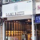 다미디저트 - 화성시 상봉길 31 | 다미디저트