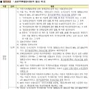 동산주공아파트 이미지