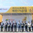 (주)케이씨 이미지