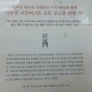 순수 한약국 | <꿈꾸는 한약사 김경순>강일동 순수한약국 독서모임 후기