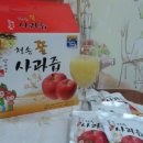 청송반딧불농장