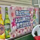 전설의 옛날통닭 네이버블로그