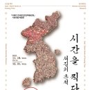 한서대학교박물관 이미지