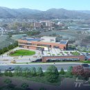 화산면 행정복지센터 이미지