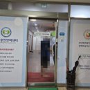 프로힐링지압안마원