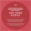 동편부부한의원 이미지