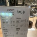 같이커피스탠드 이미지