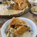 누룽지백숙 이미지