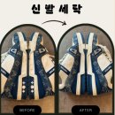 새하크리닝 | "버릴 뻔한 구찌가 새 신발로!" 양산 명품 수선 의사선생님 슈벙커 솔직리뷰