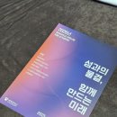에이블건축사사무소 네이버블로그