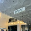 광주대학교 호심관 (4층) 네이버블로그