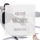 압구정의료기 이미지