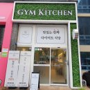 짐키친광주수완