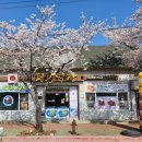 황금목장 | 경주 불국사 코다리 맛집 ' 황금목장'