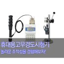 (주)진일퍼스텍