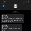 인제대학교일산백병원 | 인제대학교 일산백병원 2026 신규간호사 (졸예) 채용 서류합격후기