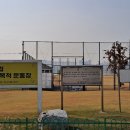 한강다목적운동장 이미지