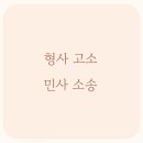법무법인주성 이미지