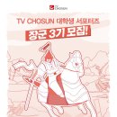 뽕장군