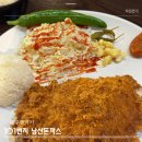 세븐일레븐 현대시티아울렛대구점 | 대구 현대시티아울렛 맛집｜101번지 남산돈까스 메뉴 추천·리얼 후기