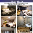 후촌갈대숲마을 | 전북 익산 클럽디금강 1박2일 골프패키지 7월 8월 여름 가격 및 국내 최장 코스 공략 후기