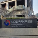 방화중학교 | 77회 한국사능력검정시험 1급 합격 후기! 말기 임산부 직장인, 한 달 공부법! (시험 일주일 전까지 모의...