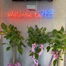 지장축산 이미지