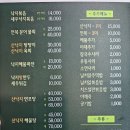 고미낙지 이미지