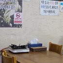 오공식당