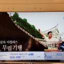 RR-1024[서부로]-하-70 | 1400년간 이어져 온 무슬림 제국주의