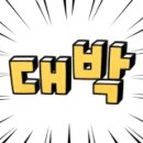 박만수농장 네이버블로그