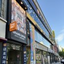 롯데리아(금호점) | 미카도스시 광주금호점 균일가라 더 좋은 가성비 광주금호동 맛집