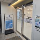 여의도내과의원 이미지