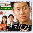예술가의가방