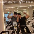 더블와이짐 PT&헬스 종암점 | 종암동헬스장 더블와이짐 헬스 &amp; PT 종암점 수험생 운동