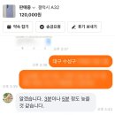 재영카센타 | 인생지사(人生之事) 새옹지마 (塞翁之馬)