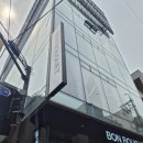 본부케 | 강남역카페 본부케 애플망고빙수 솔직 후기