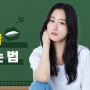 기초 연기-- 발음 발성 이미지