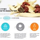 온가족한의원 이미지