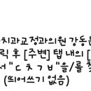 연세광교치과의원 이미지