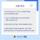 행정사 고용환사무소 이미지