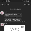 엘씨컴퍼니 이미지