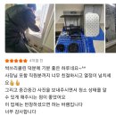 싹쓰리클린 네이버블로그