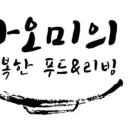 캠퍼앤푸드 이미지