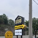 소양강 스크린 | 춘천 감성 캠크닉 캠프 파지립 아이랑 방문후기