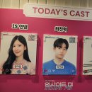 혜화역 연극 대학로인사이드미뮤지컬 이미지