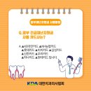 미소찬치과의원 네이버블로그