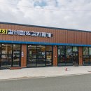 선희갈비