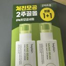 녹두화장품 | 화장품리뷰 :: 비플레인 녹두모공 타이트업 세럼 후기